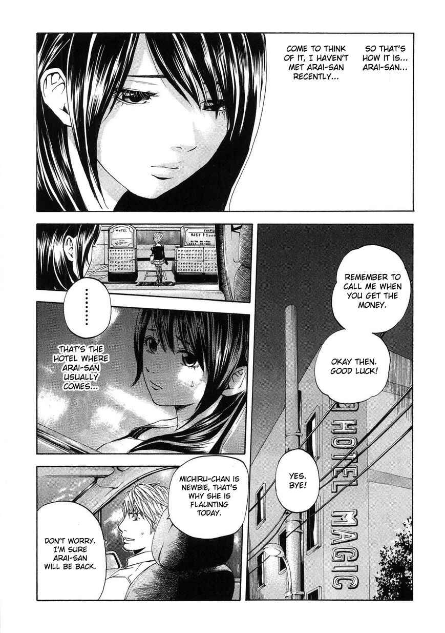 Page 6 Chapter 15 Delivery Cinderella