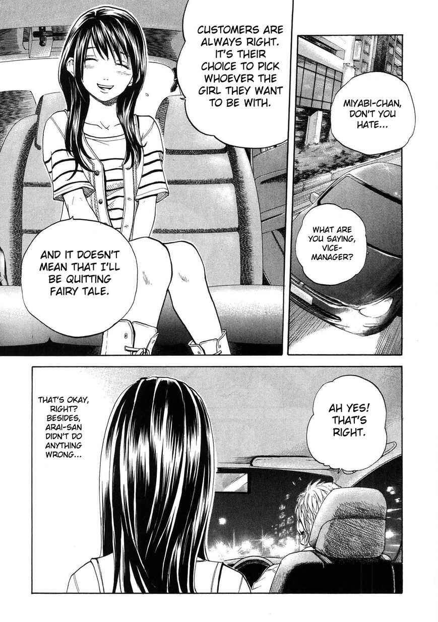 Page 7 Chapter 15 Delivery Cinderella