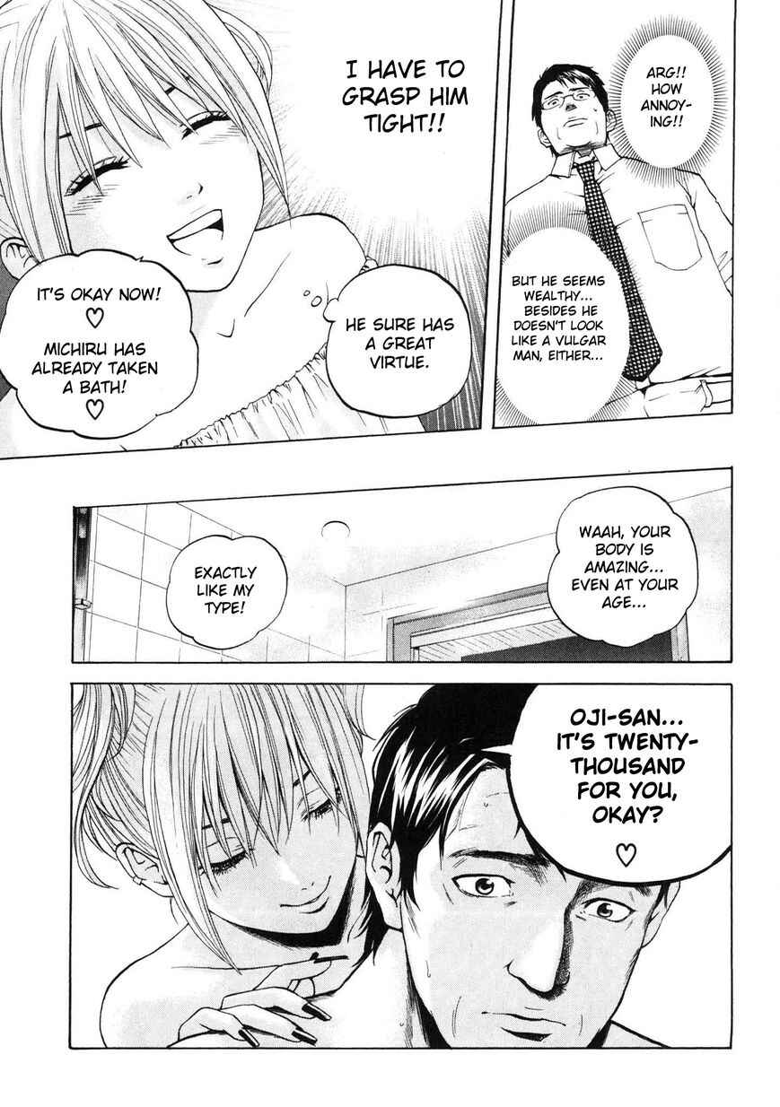 Page 3 Chapter 16 Delivery Cinderella