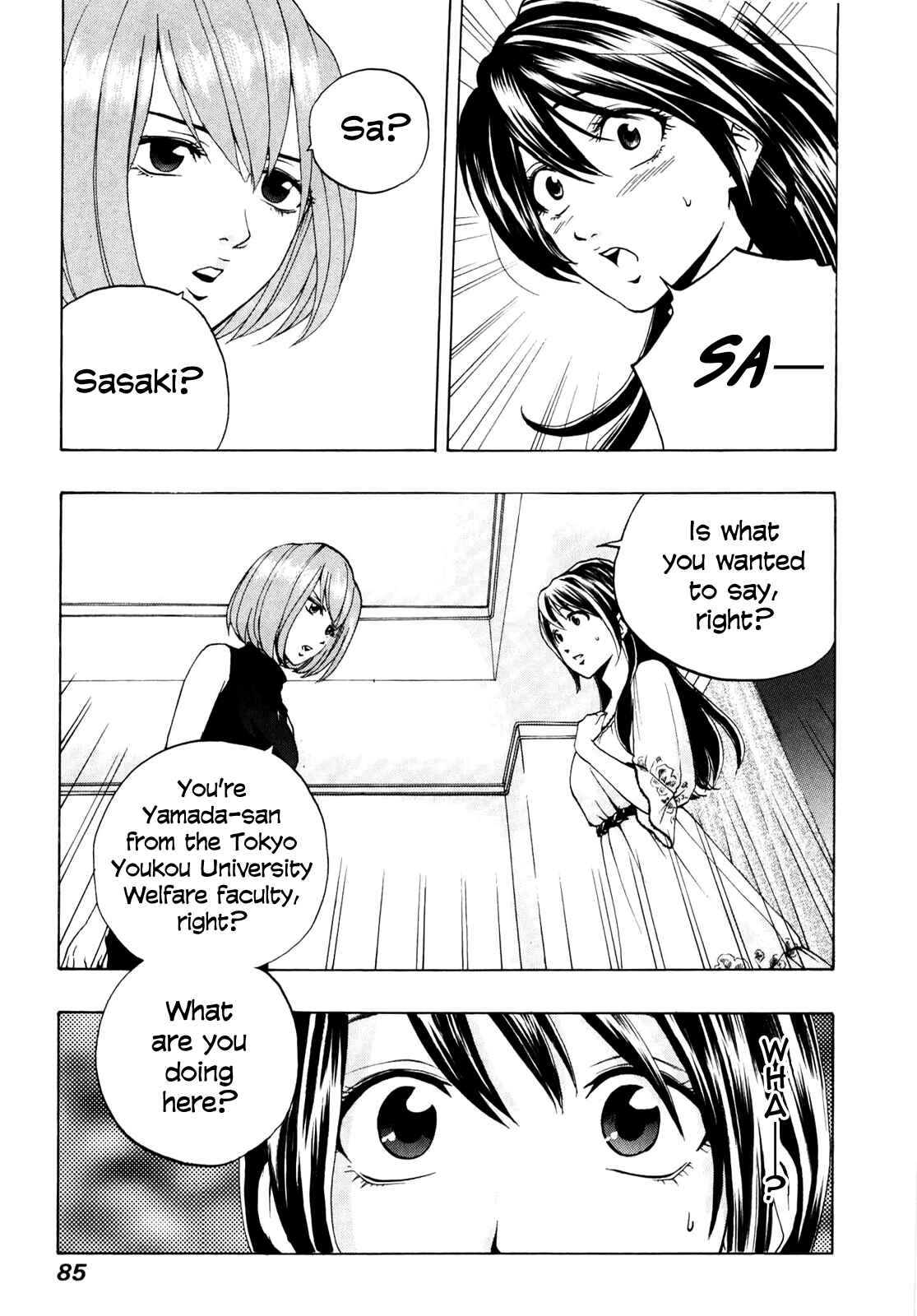 Page 7 Chapter 4 Delivery Cinderella