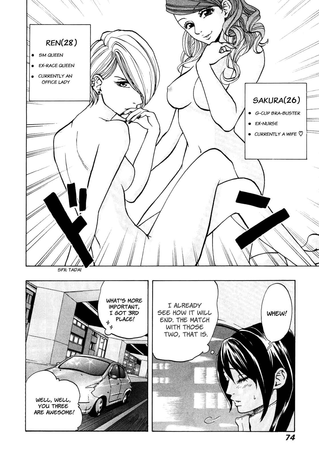 Page 14 Chapter 3 Delivery Cinderella