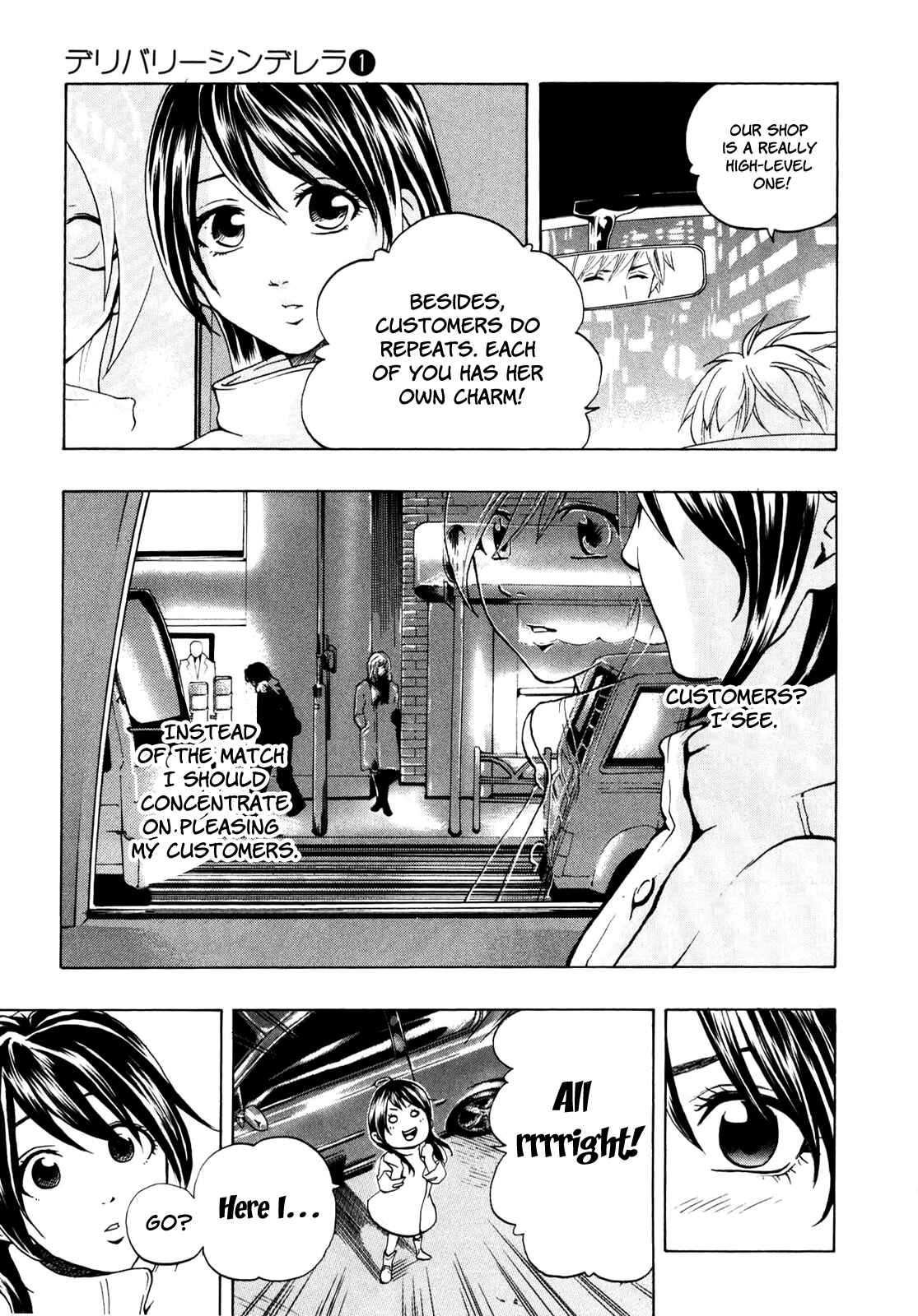 Page 15 Chapter 3 Delivery Cinderella