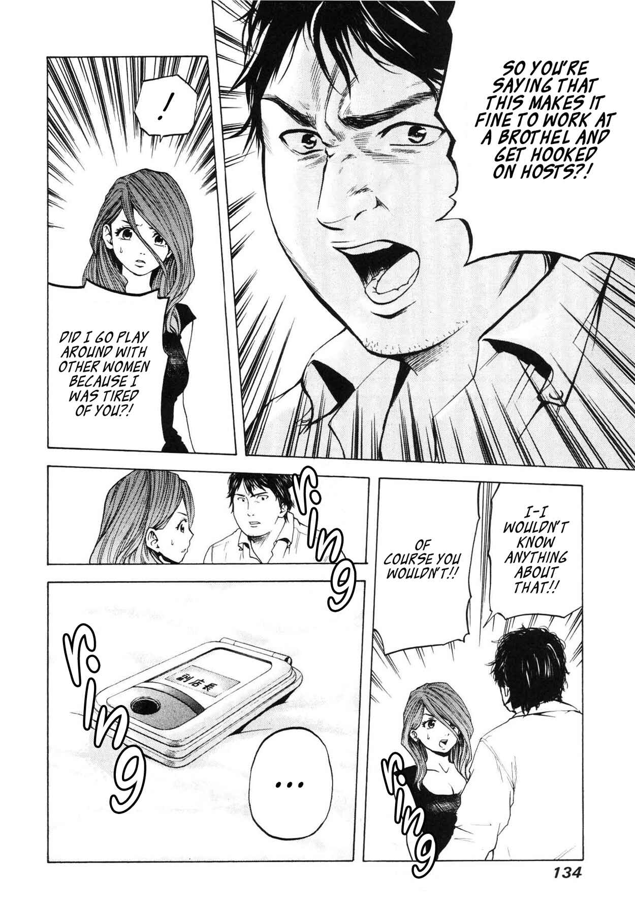 Page 4 Chapter 29 Delivery Cinderella