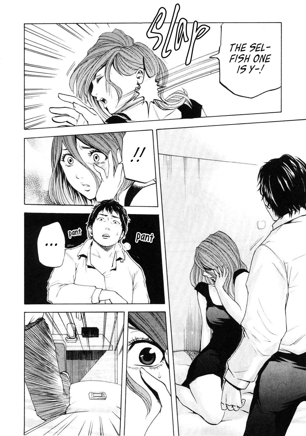 Page 8 Chapter 29 Delivery Cinderella