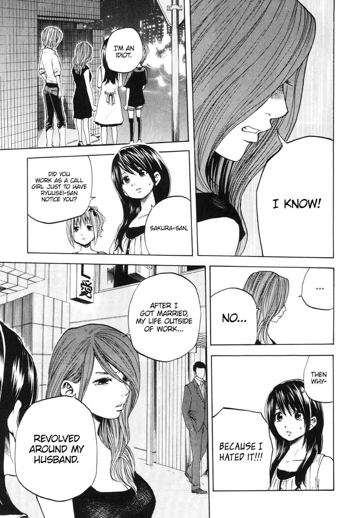 Page 9 Chapter 28 Delivery Cinderella