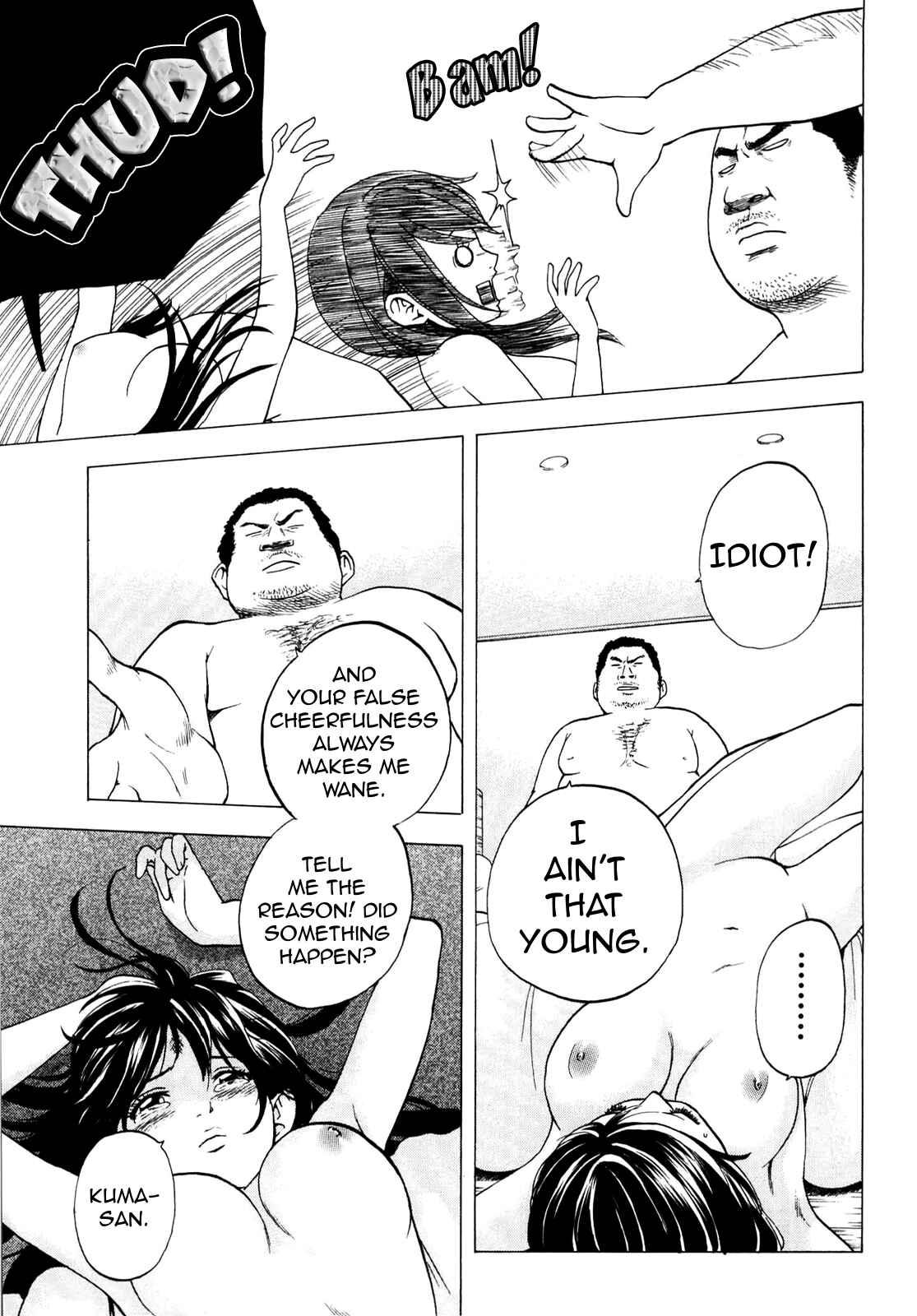 Page 7 Chapter 10 Delivery Cinderella