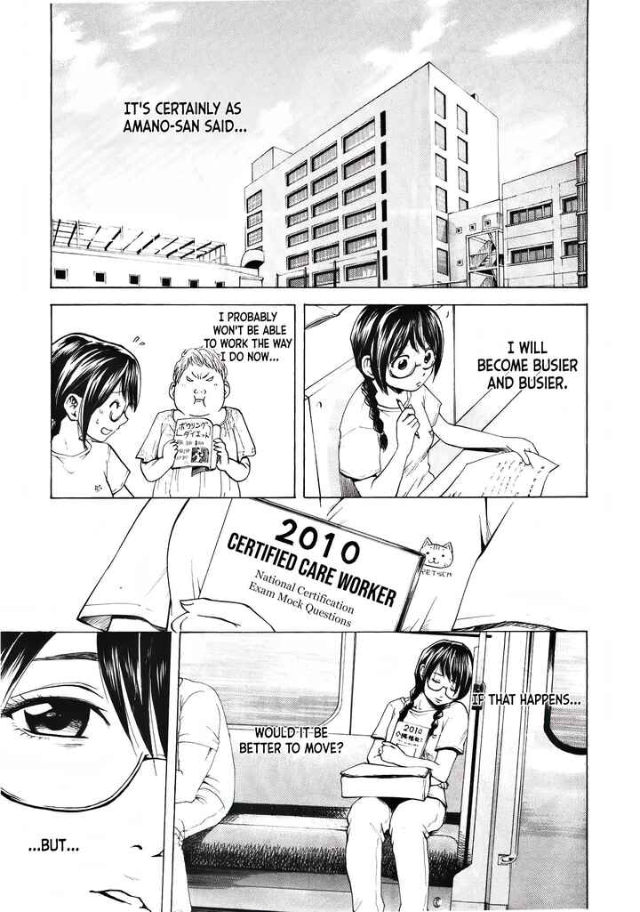 Page 10 Chapter 22 Delivery Cinderella