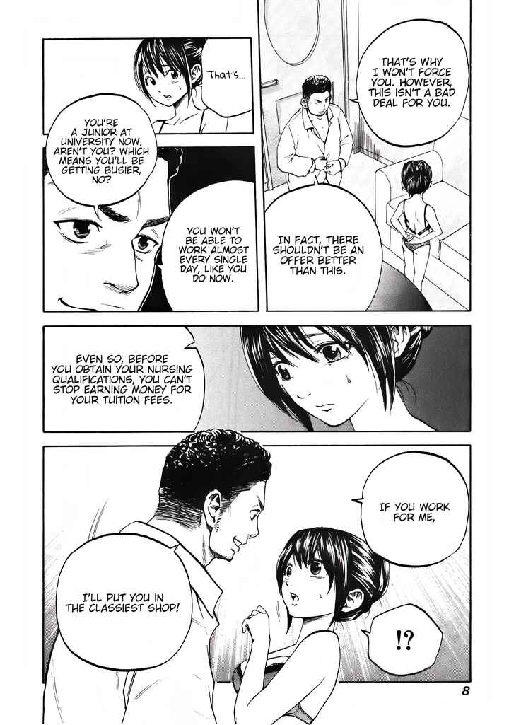 Page 5 Chapter 22 Delivery Cinderella