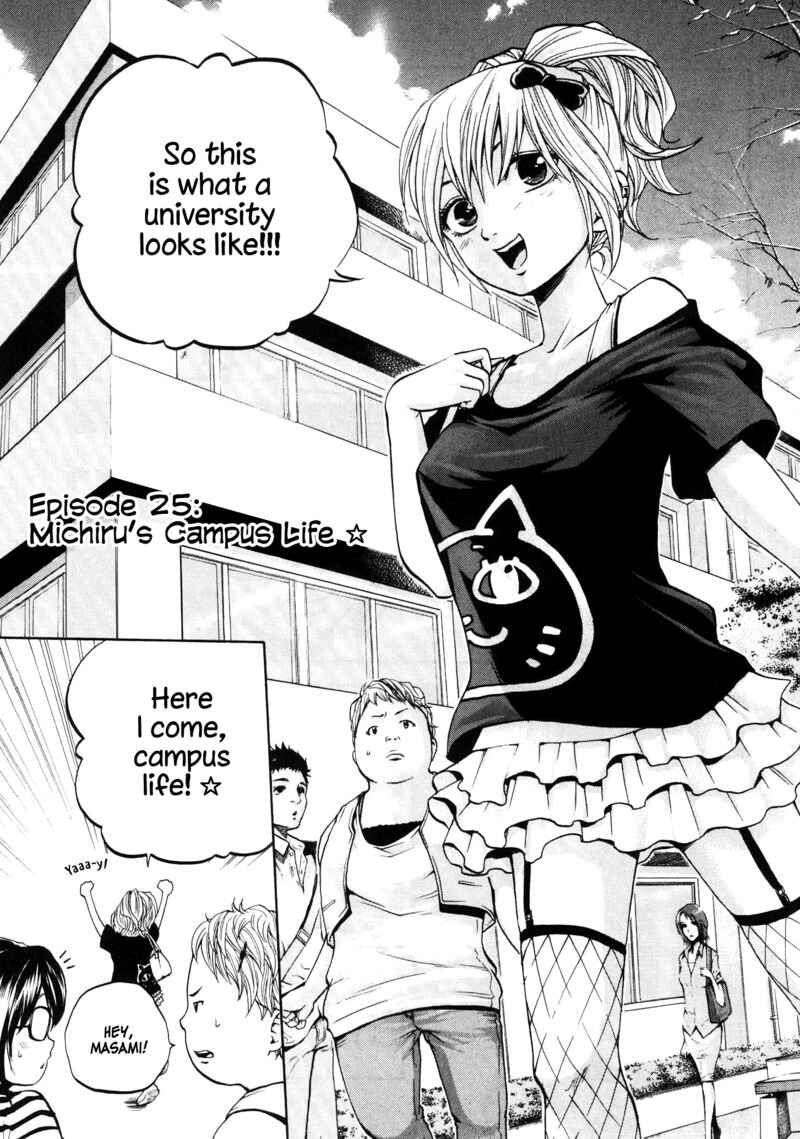 Page 4 Chapter 25 Delivery Cinderella
