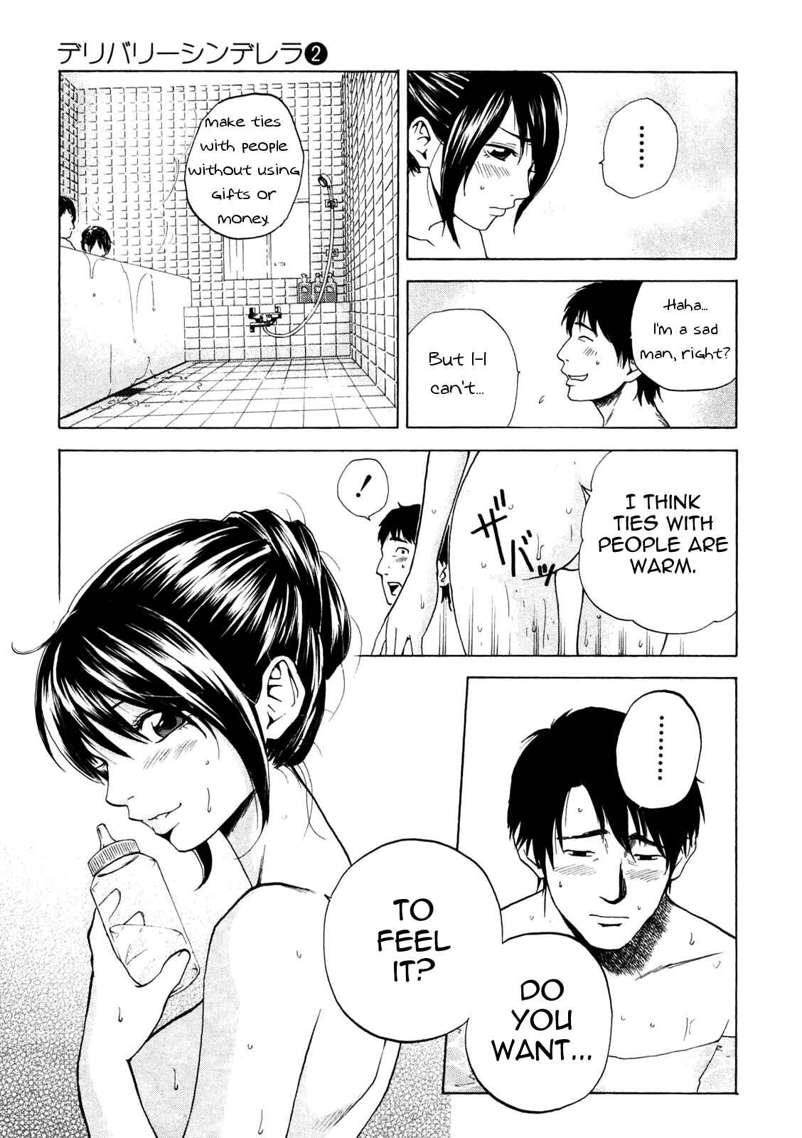 Page 17 Chapter 11 Delivery Cinderella