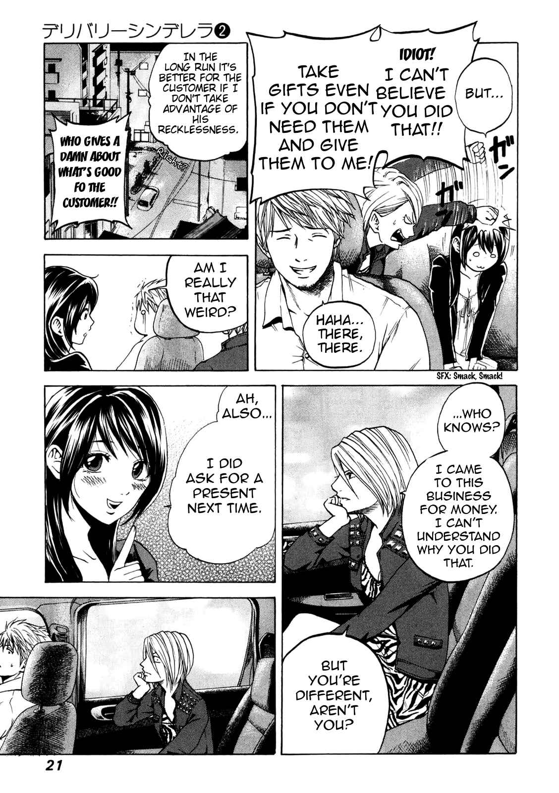 Page 21 Chapter 11 Delivery Cinderella
