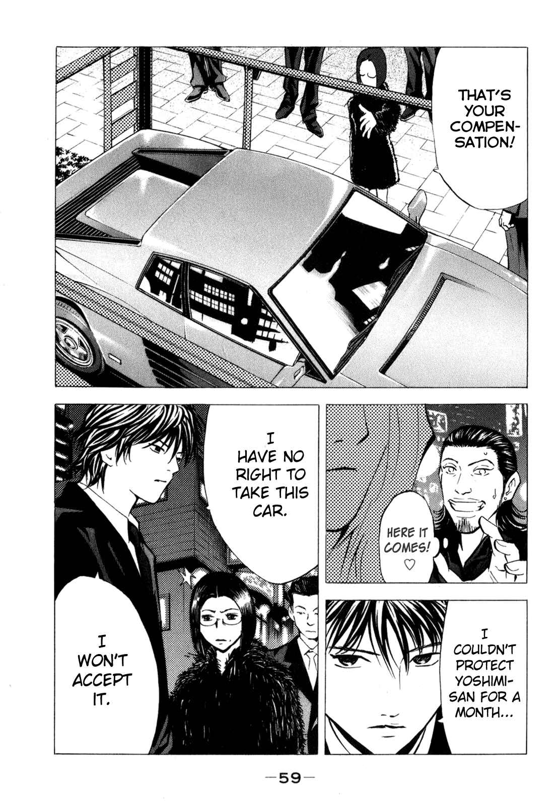 Page 25 Chapter 11 Delivery Cinderella