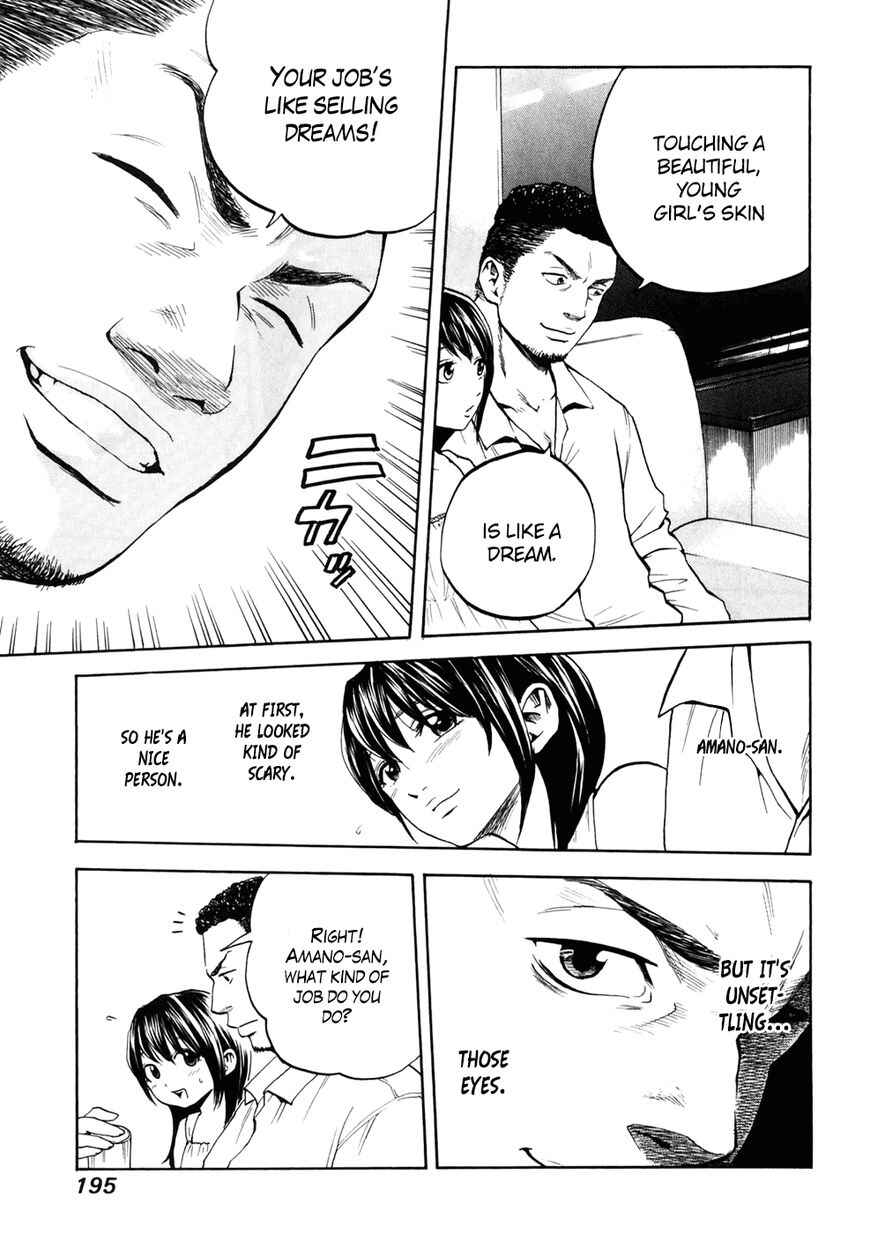 Page 12 Chapter 21 Delivery Cinderella