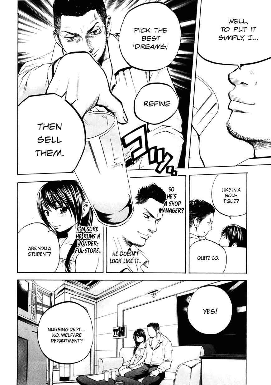 Page 13 Chapter 21 Delivery Cinderella