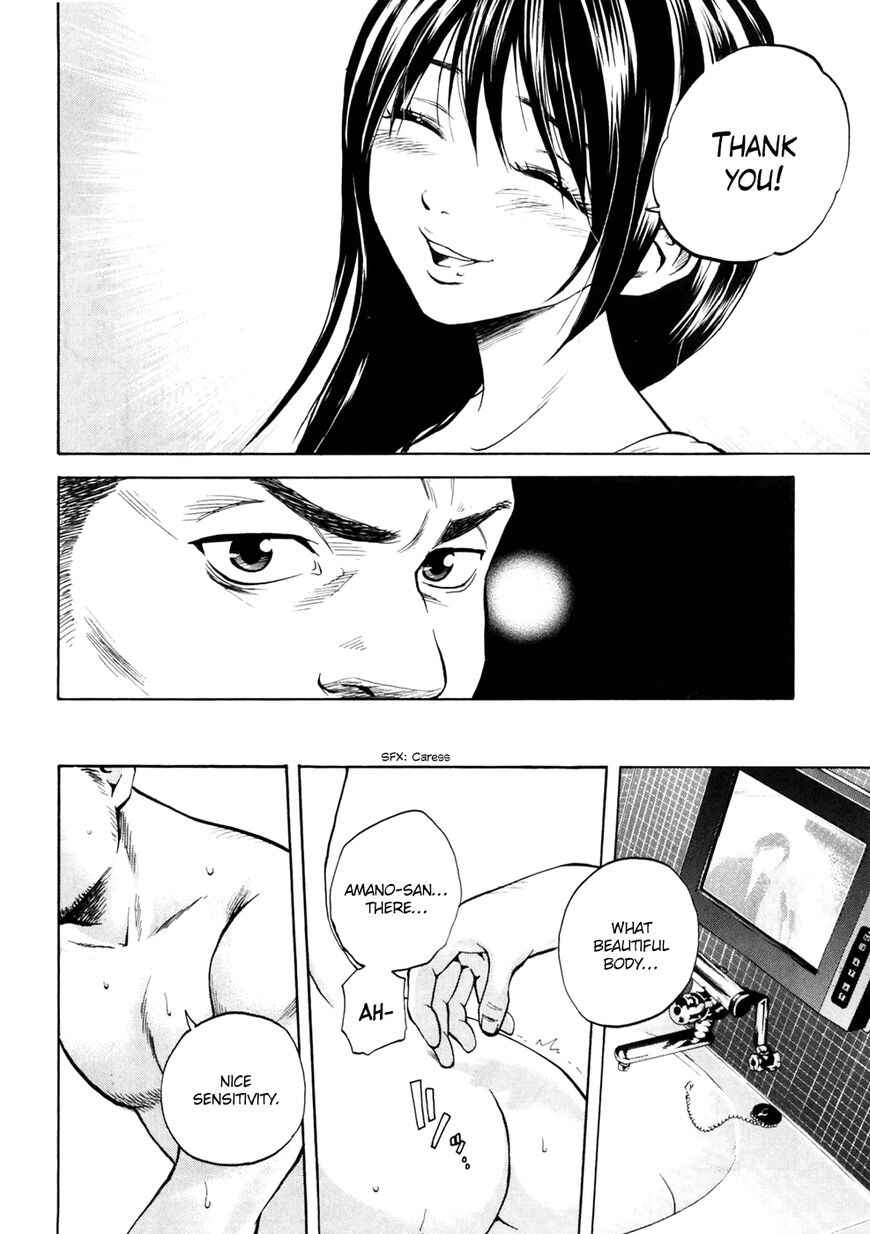 Page 15 Chapter 21 Delivery Cinderella
