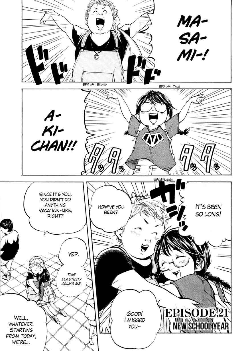 Page 2 Chapter 21 Delivery Cinderella