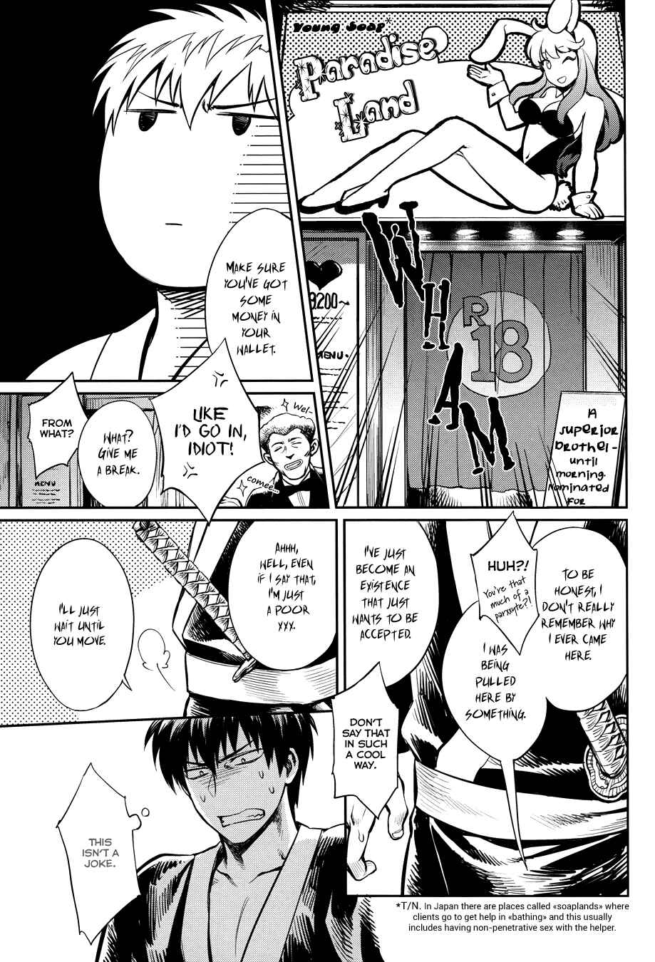 Page 16 Chapter Unknown_a20a Gintama - No Talking Man (Doujinshi)