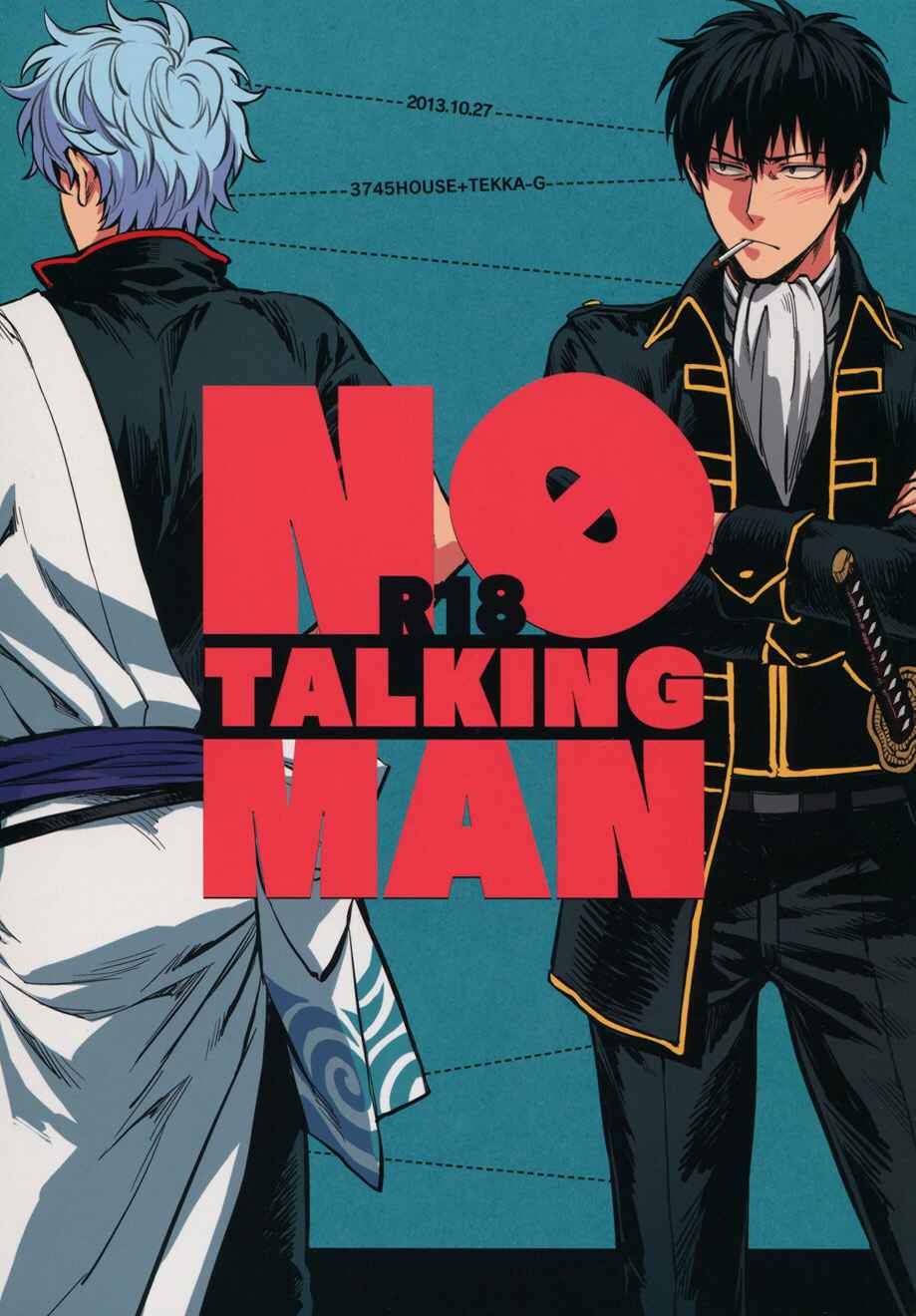 Page 4 Chapter Unknown_a20a Gintama - No Talking Man (Doujinshi)
