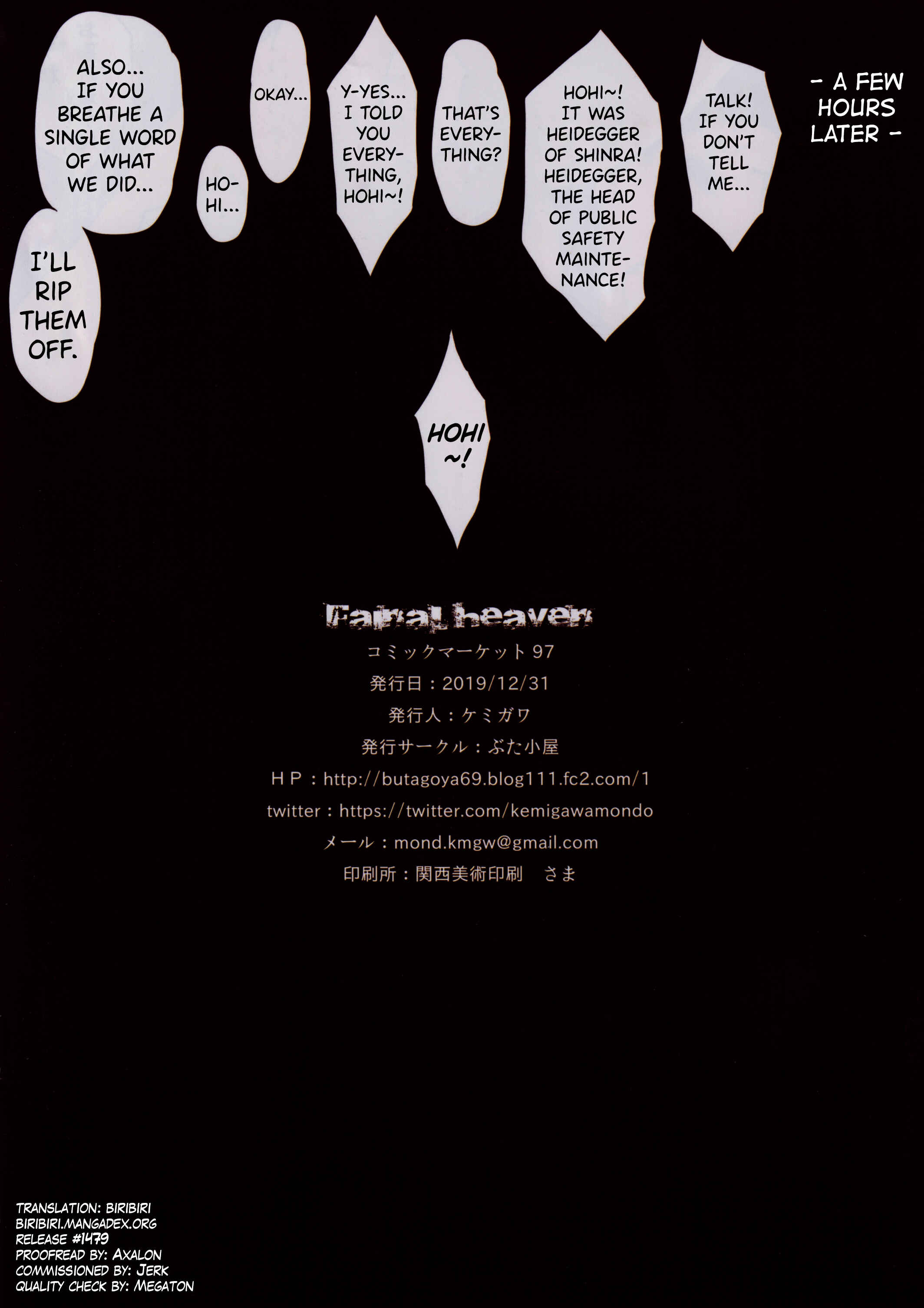 Page 13 Chapter Unknown_d1e0 Final Fantasy VII - Final Heaven (Doujinshi)