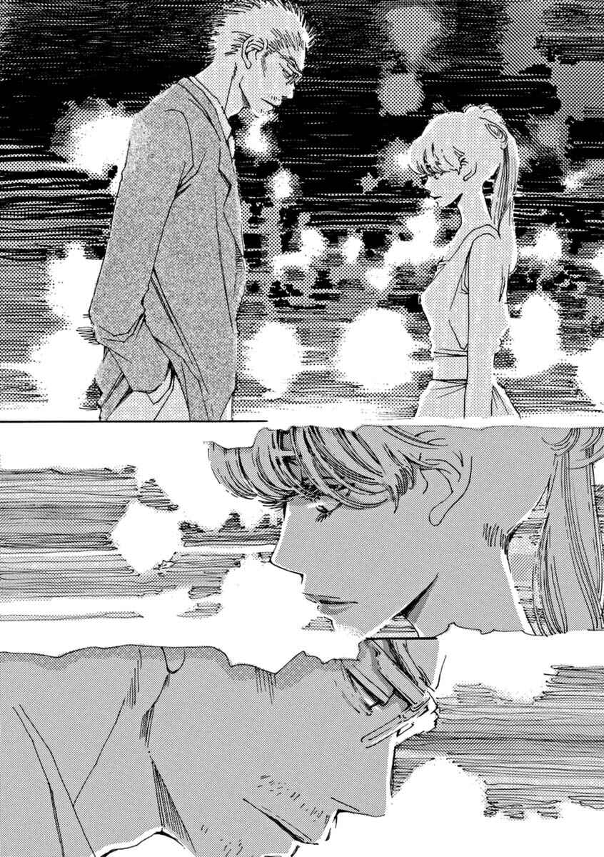 Page 38 Chapter 41 &