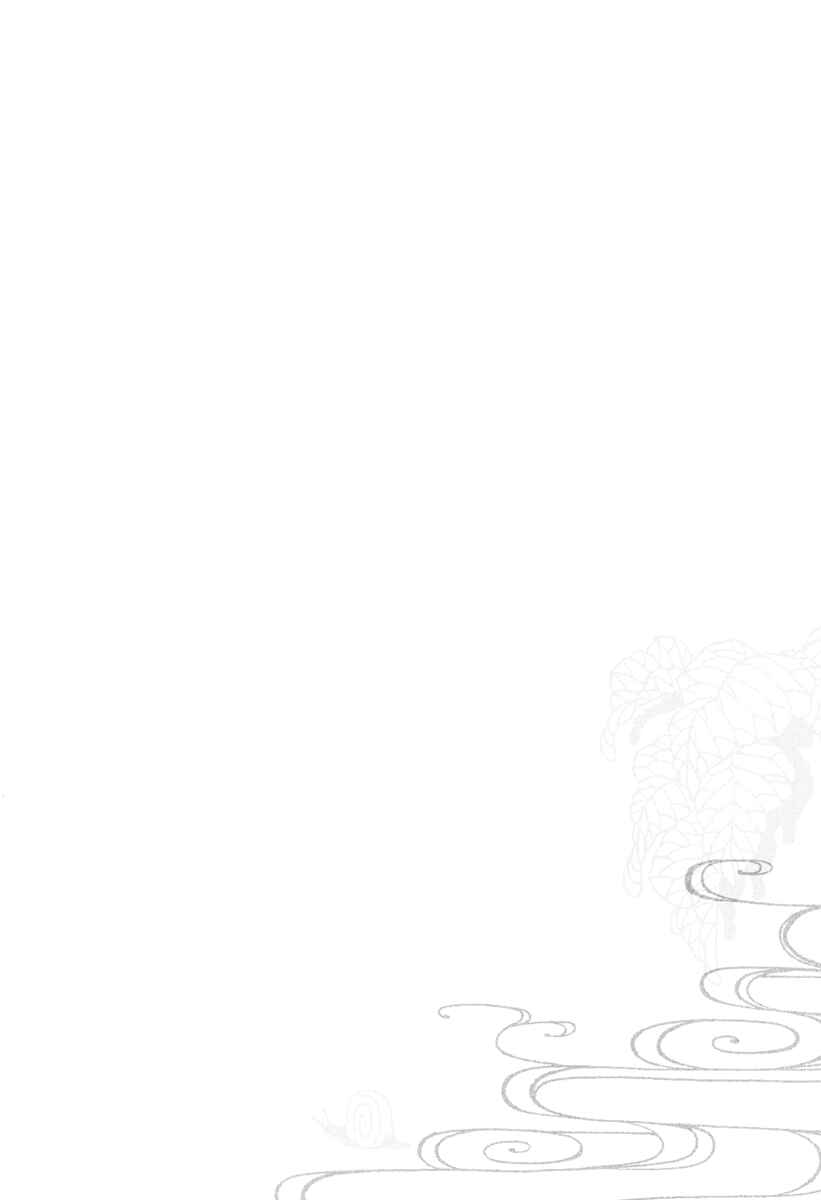 Page 10 Chapter 17 &