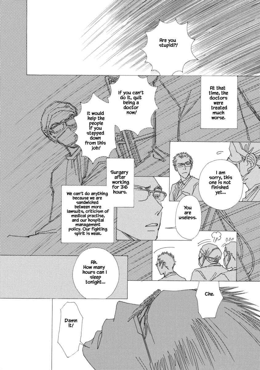 Page 9 Chapter 28.1 &