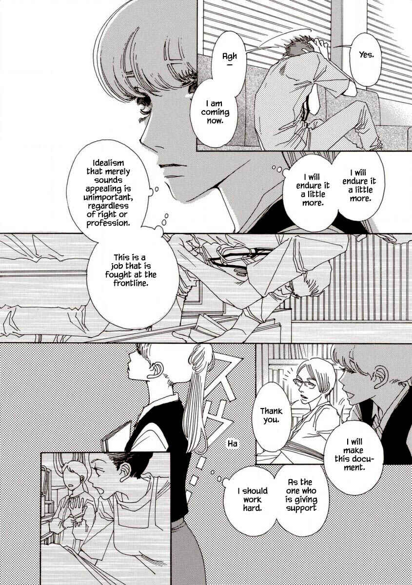 Page 7 Chapter 33 &