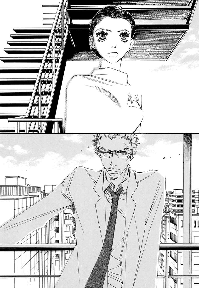 Page 19 Chapter 20 &