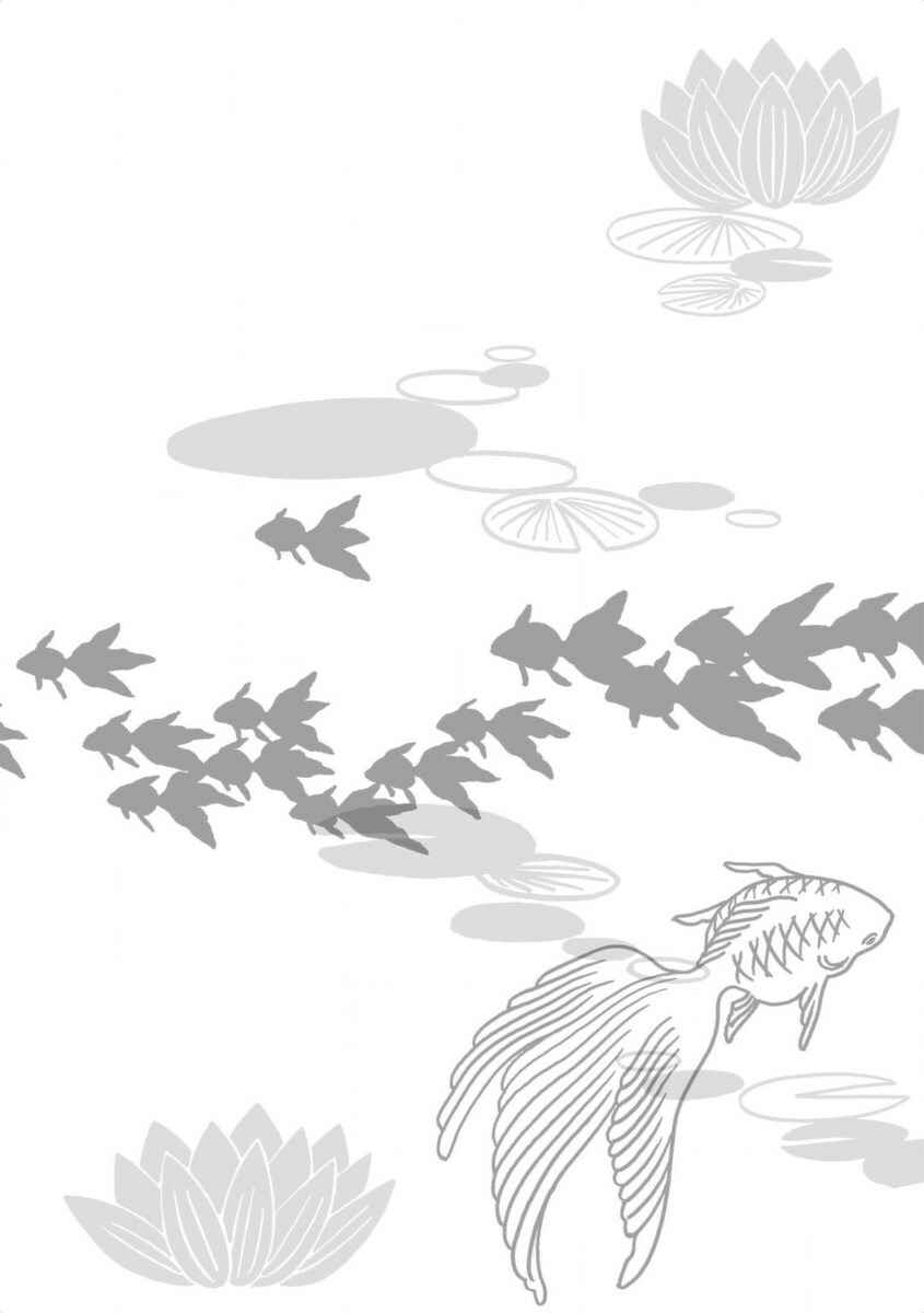 Page 3 Chapter 29 &