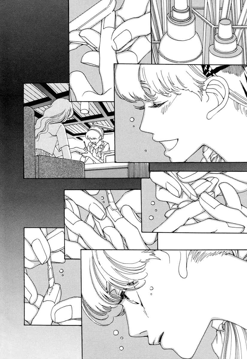 Page 18 Chapter 5 &