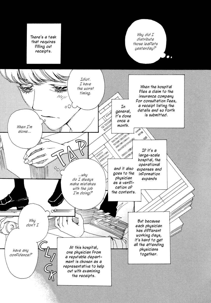 Page 18 Chapter 7 &