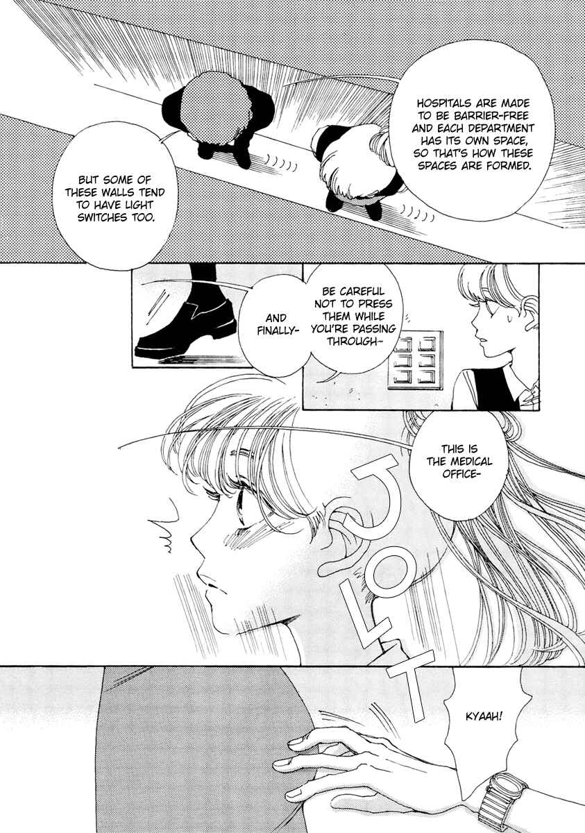 Page 29 Chapter 23 &