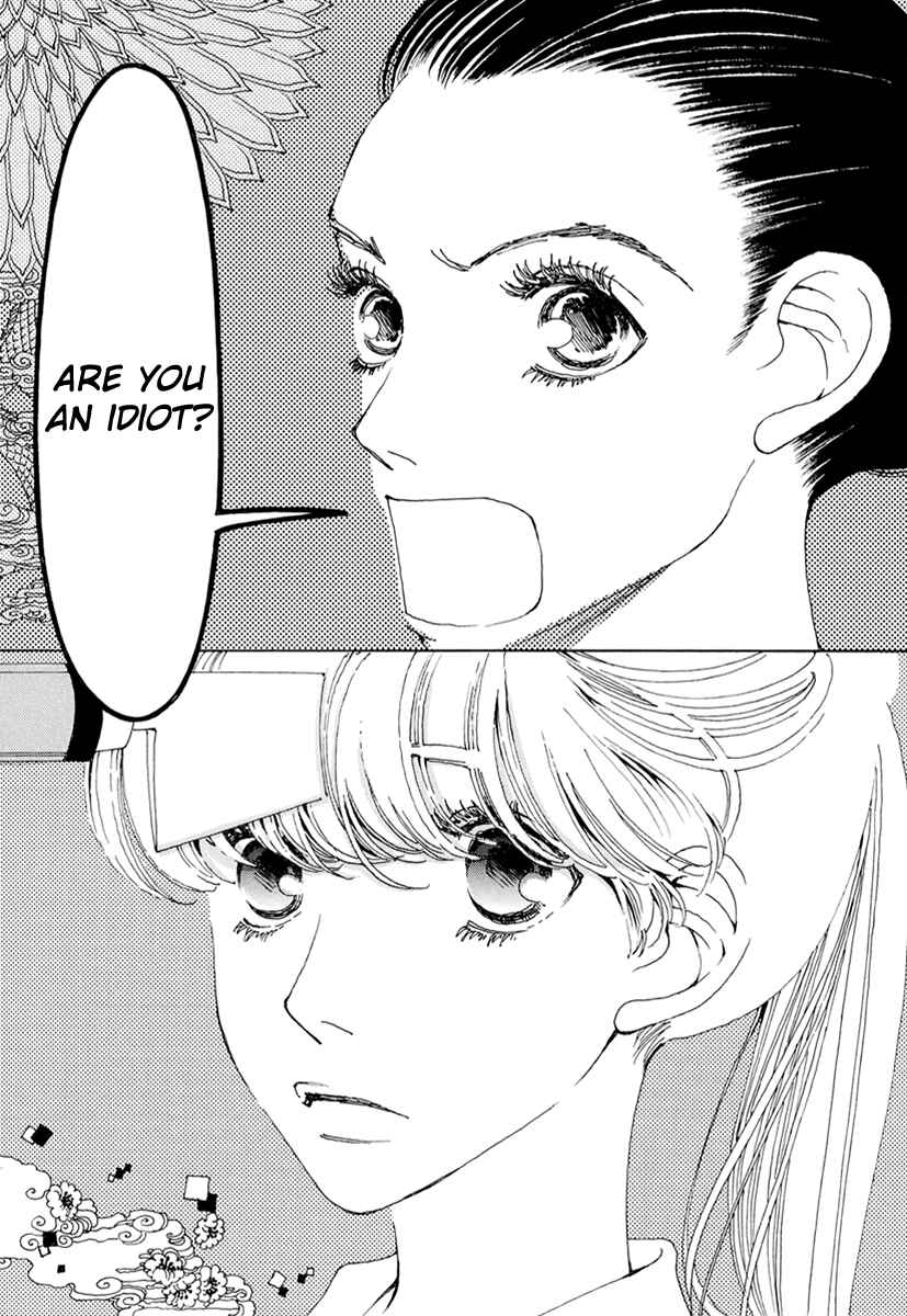 Page 4 Chapter 18 &