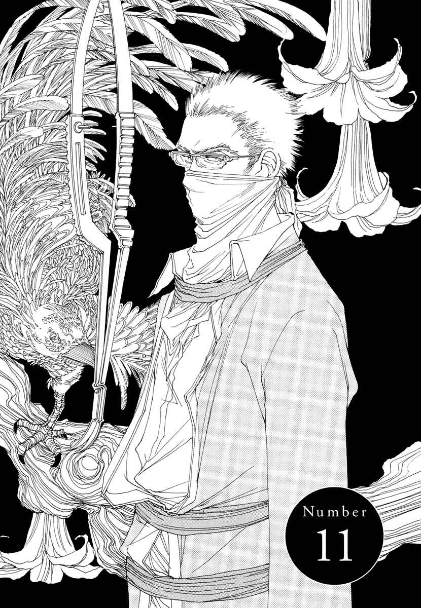 Page 1 Chapter 11 &