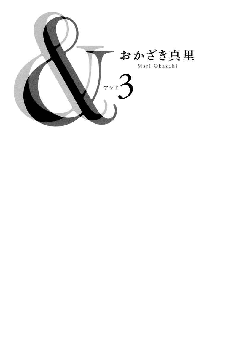 Page 4 Chapter 12 &