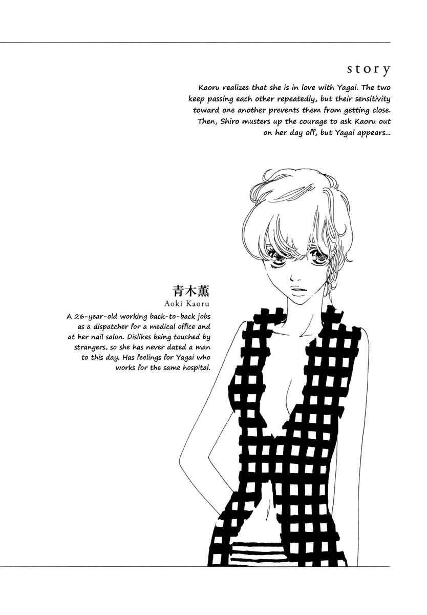 Page 7 Chapter 12 &