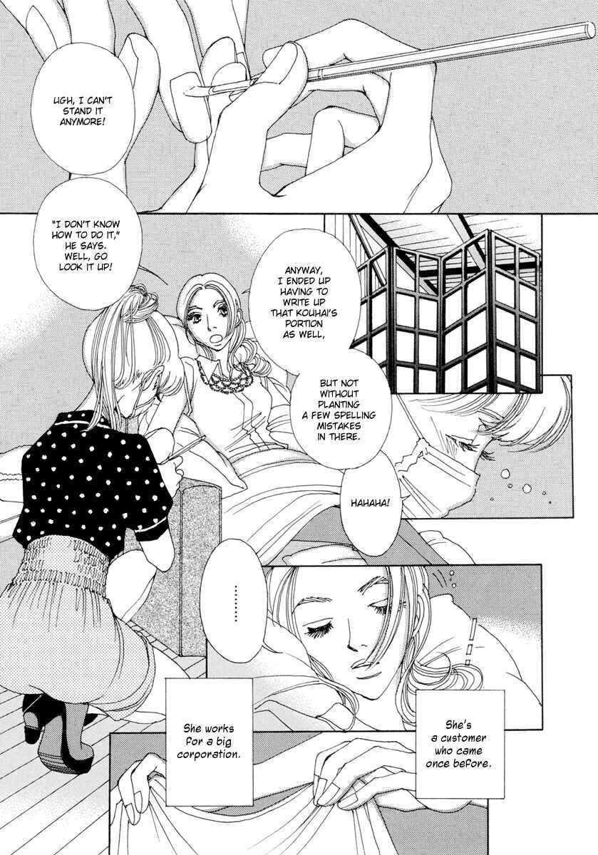 Page 18 Chapter 14 &