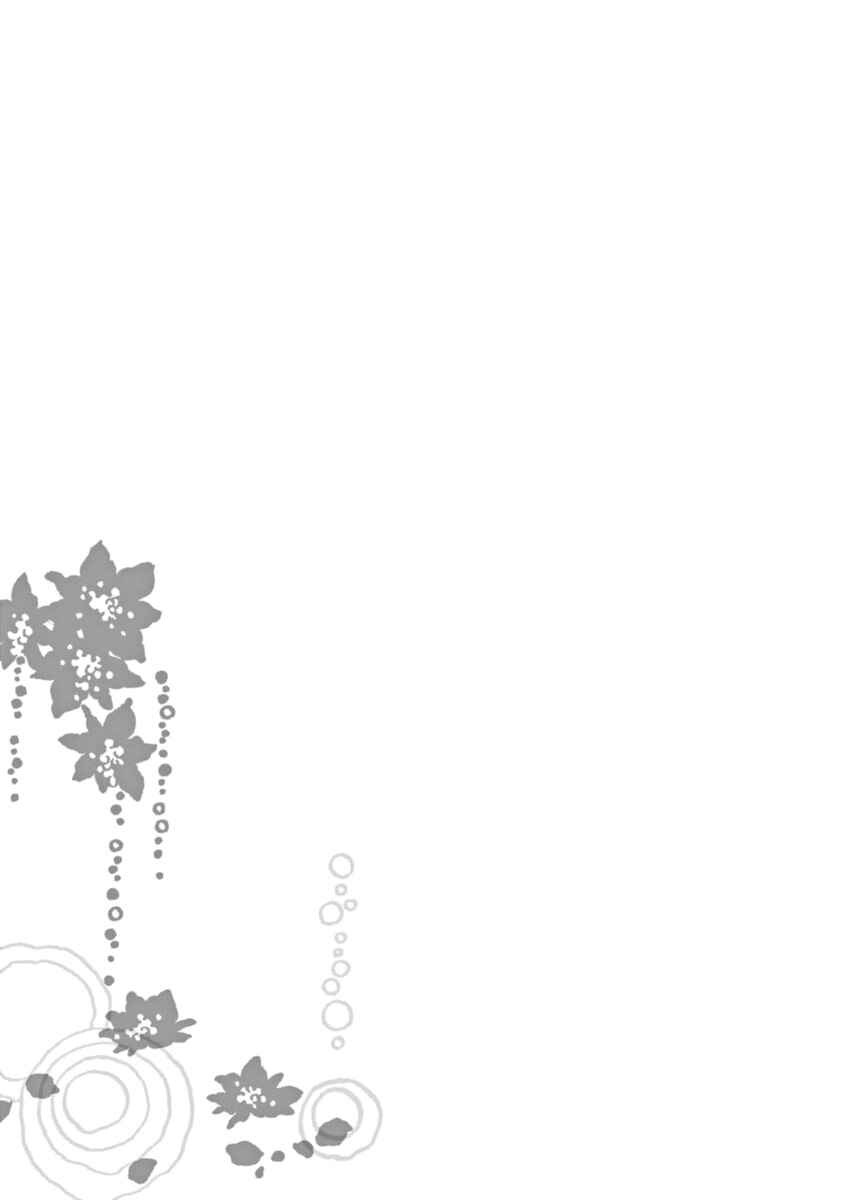 Page 33 Chapter 43 &