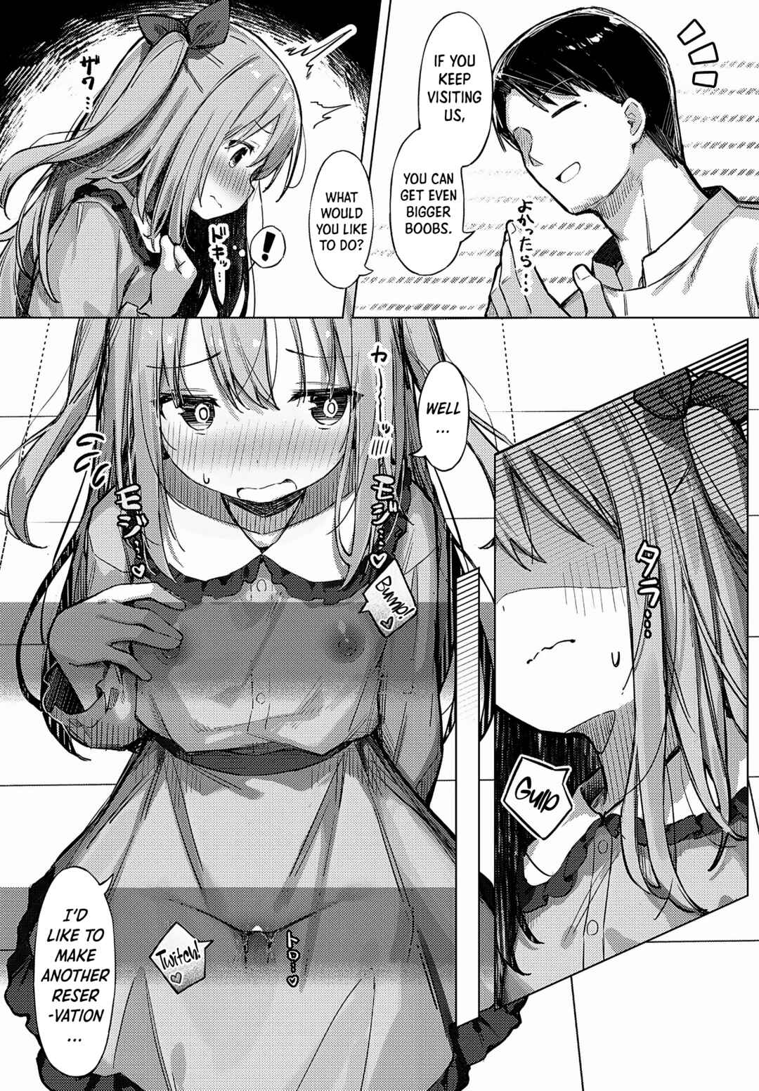 Page 27 Chapter Unknown_d1bf Manaita ni Noserarete
