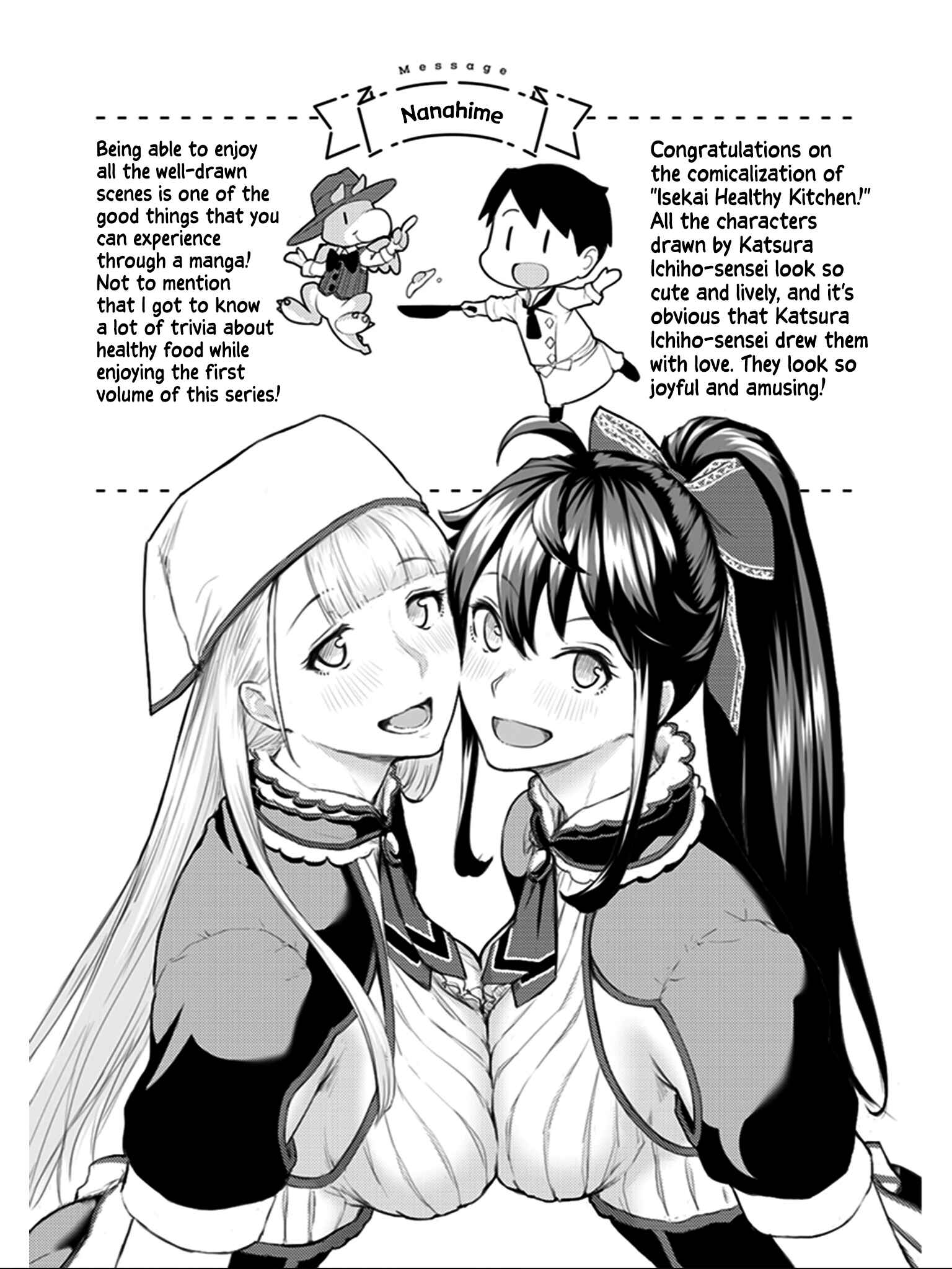 Page 14 Chapter 4.5 Isekai Healthy Kitchen