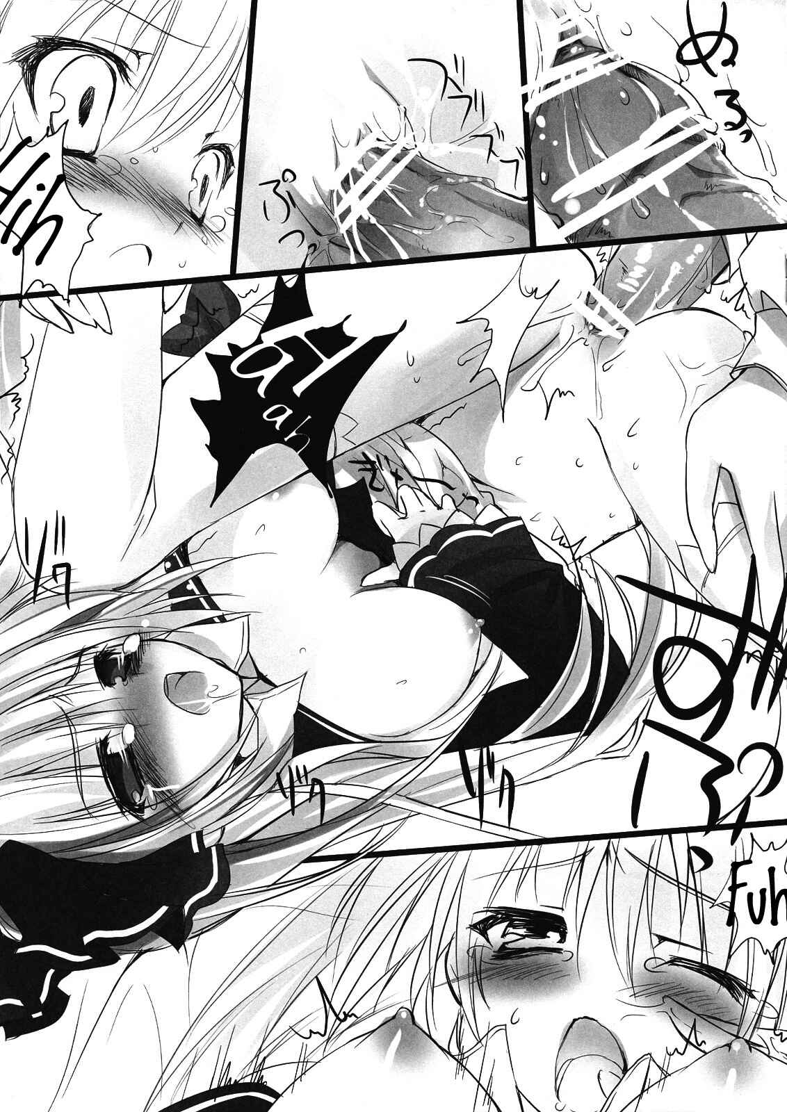 Page 14 Chapter Unknown_d4f3 Dream C Club - Miandere (Doujinshi)