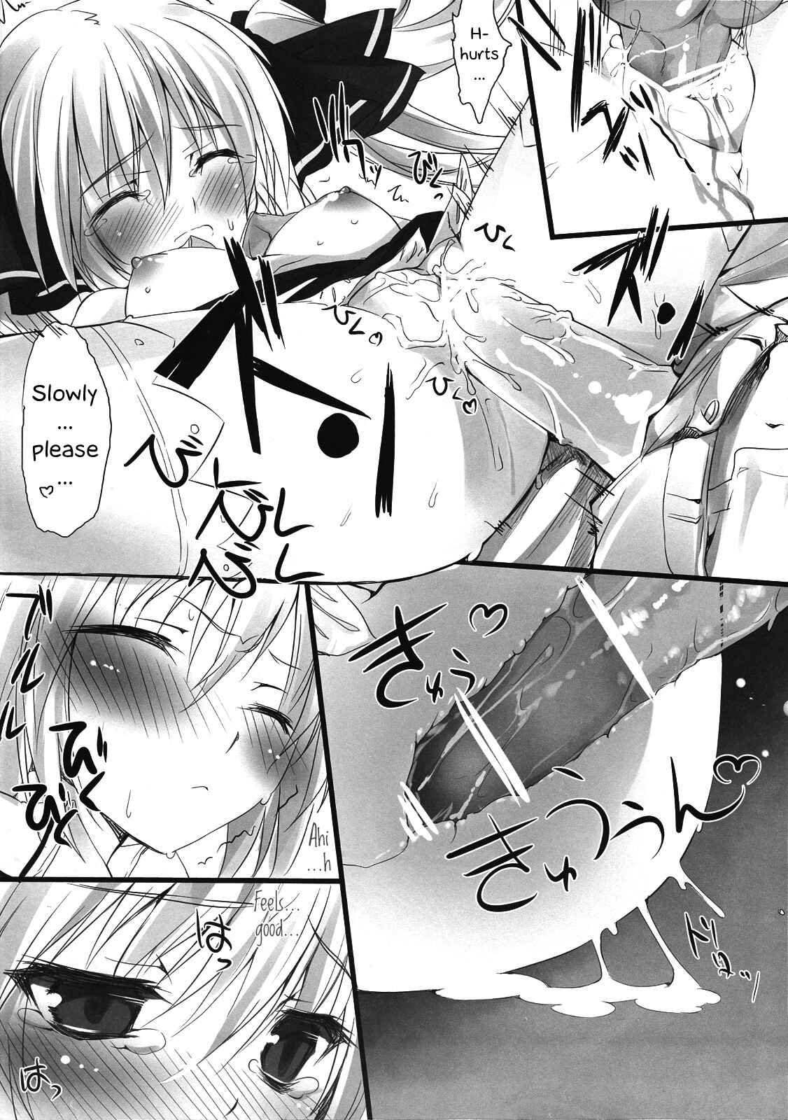 Page 15 Chapter Unknown_d4f3 Dream C Club - Miandere (Doujinshi)