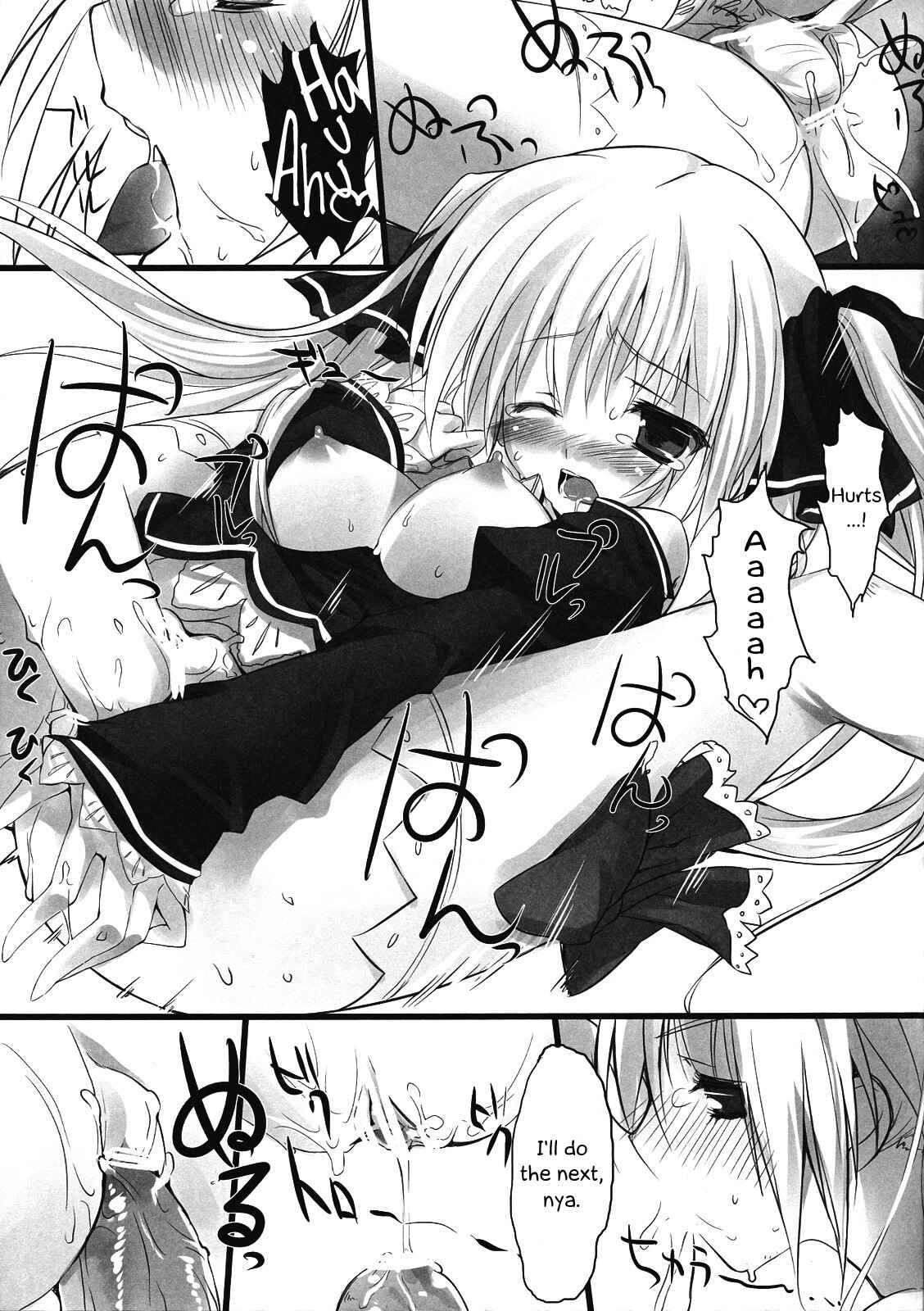 Page 16 Chapter Unknown_d4f3 Dream C Club - Miandere (Doujinshi)