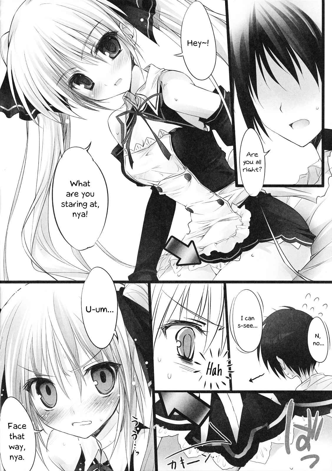 Page 5 Chapter Unknown_d4f3 Dream C Club - Miandere (Doujinshi)