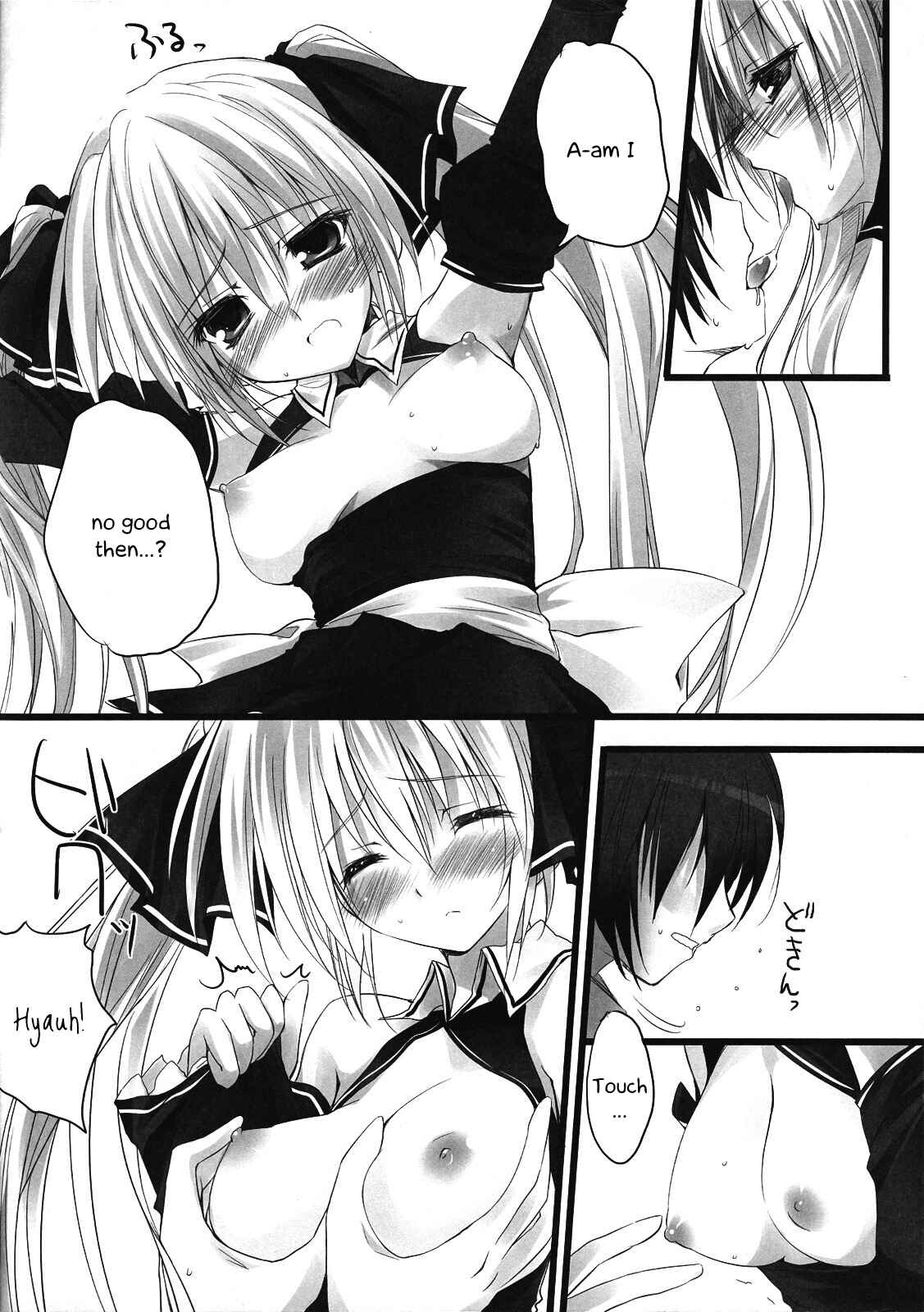 Page 9 Chapter Unknown_d4f3 Dream C Club - Miandere (Doujinshi)