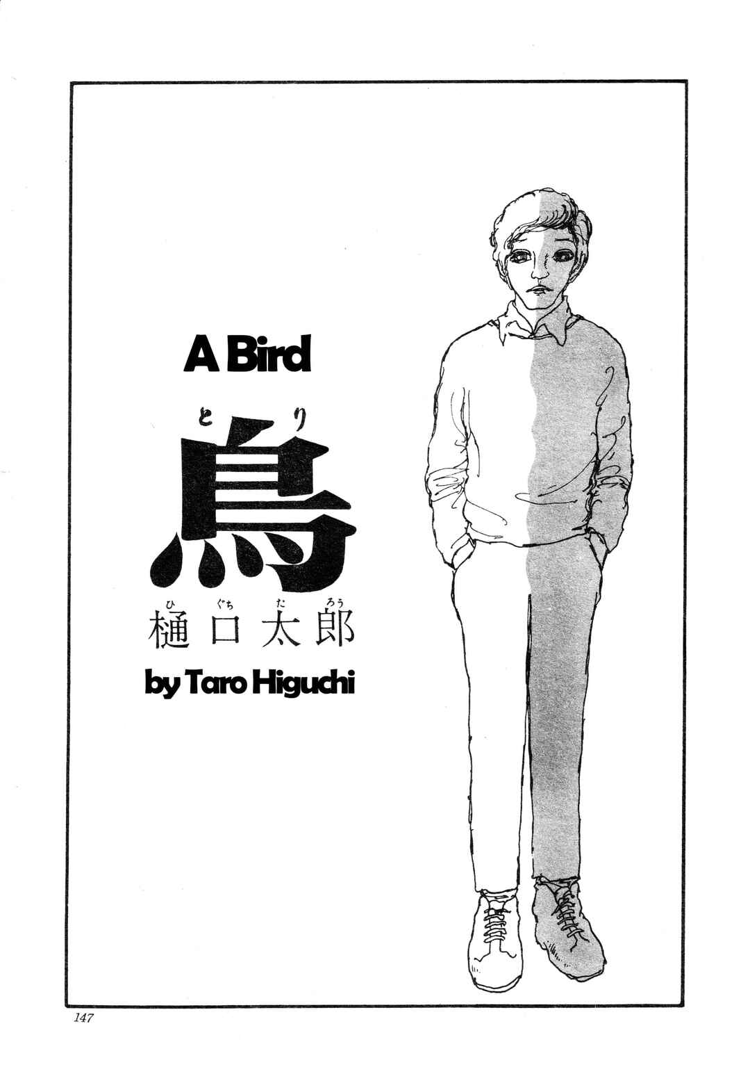 Page 1 Chapter Unknown_3c91 A Bird