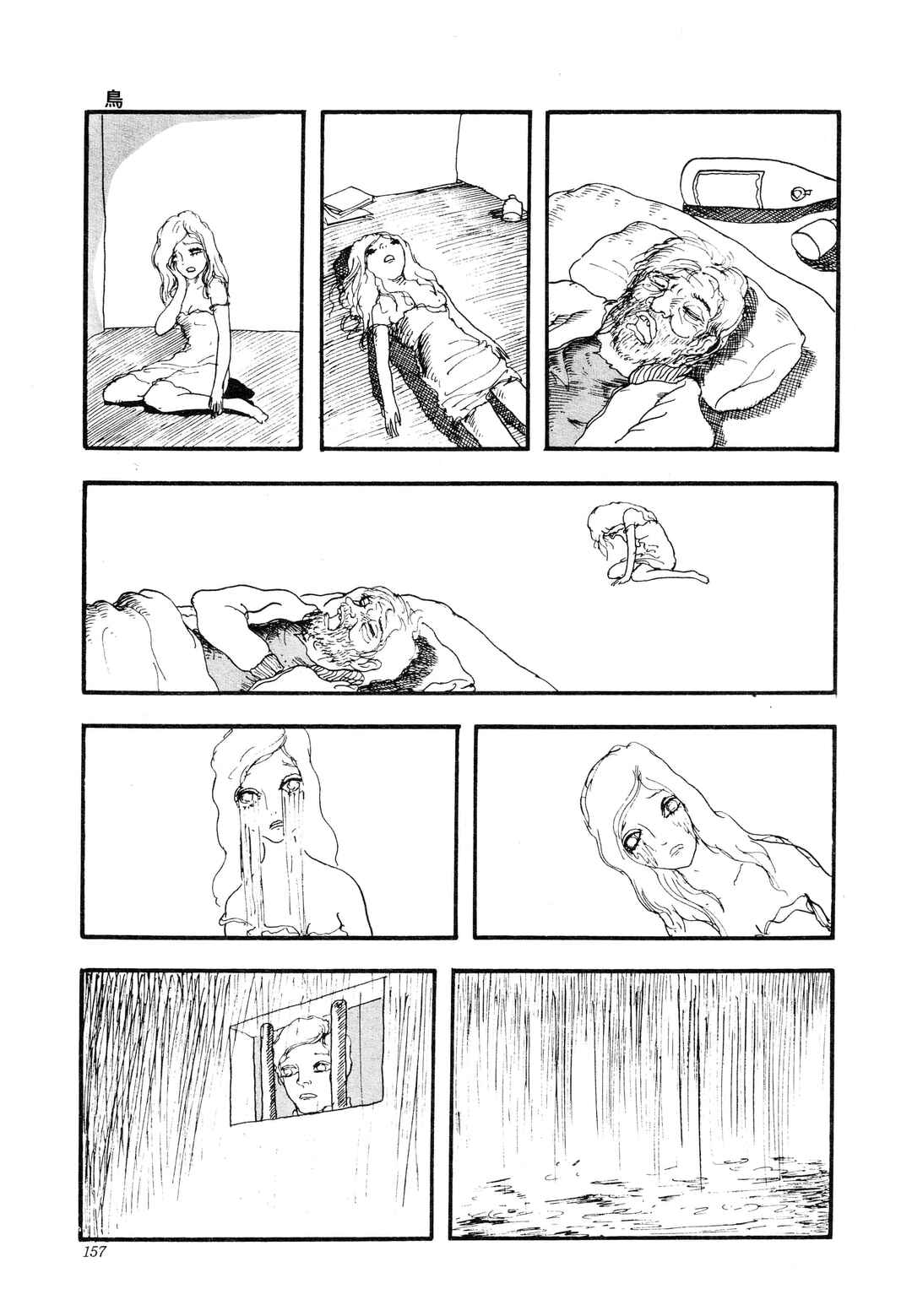 Page 11 Chapter Unknown_3c91 A Bird