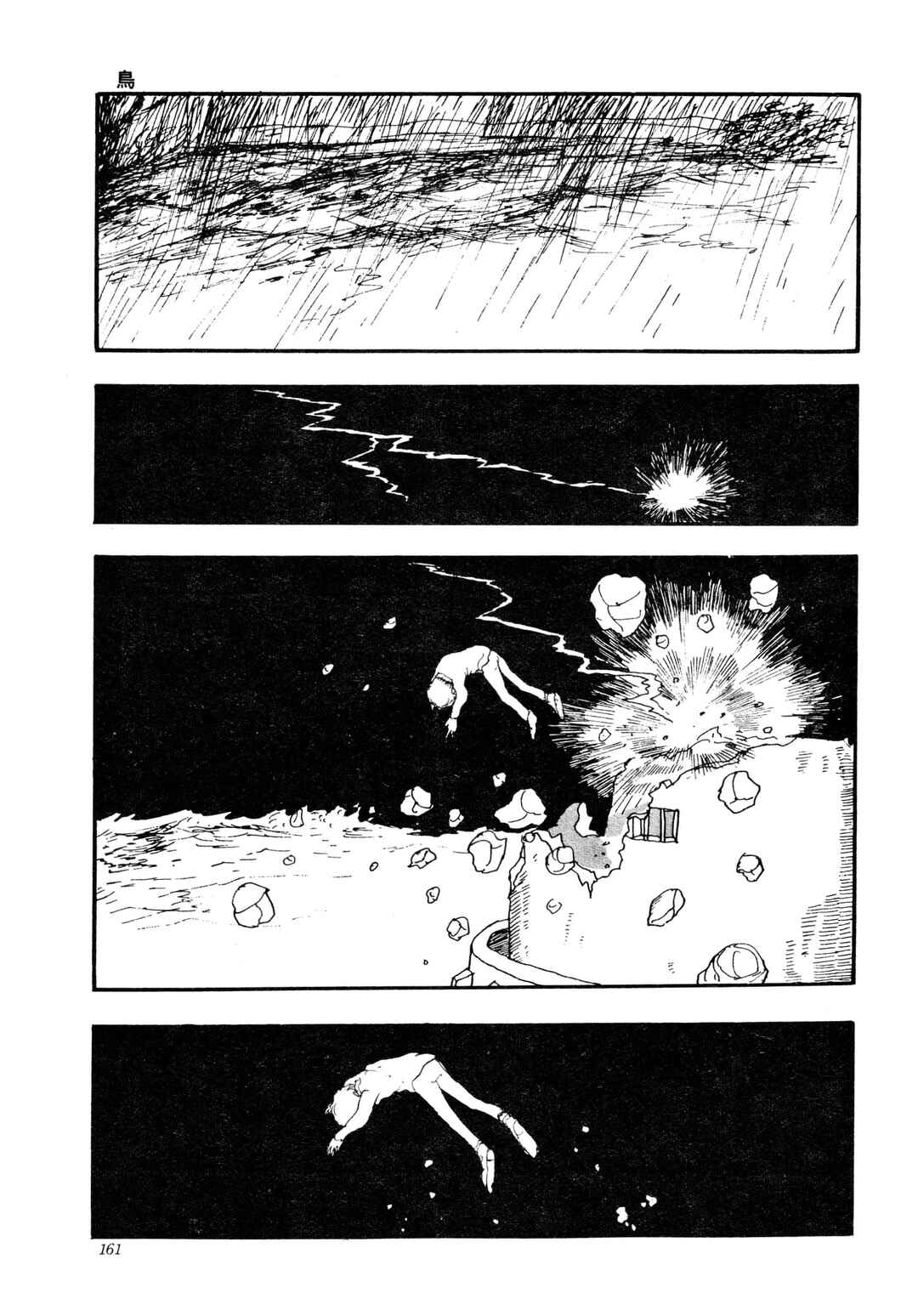 Page 15 Chapter Unknown_3c91 A Bird