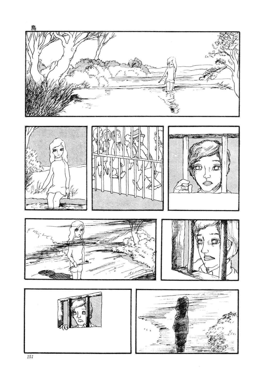 Page 5 Chapter Unknown_3c91 A Bird