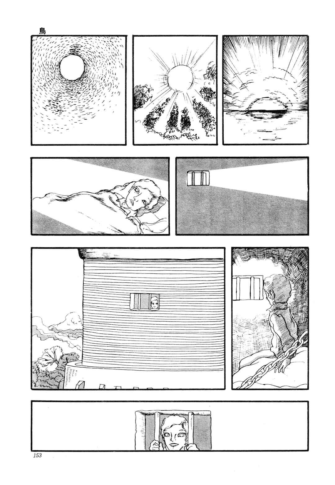Page 7 Chapter Unknown_3c91 A Bird
